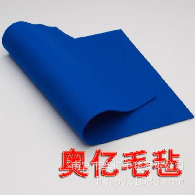 艳蓝色毛毡