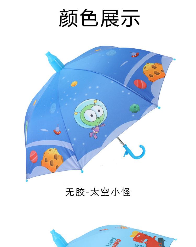 小怪_01_10.jpg