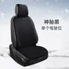 Cojín para Asiento de Coche En Stock Felpa Puntos Elevados 3D Almohadilla para Asiento de Interior de Coche Universal Cómodo Engrosado Antideslizante Asiento Individual/Doble