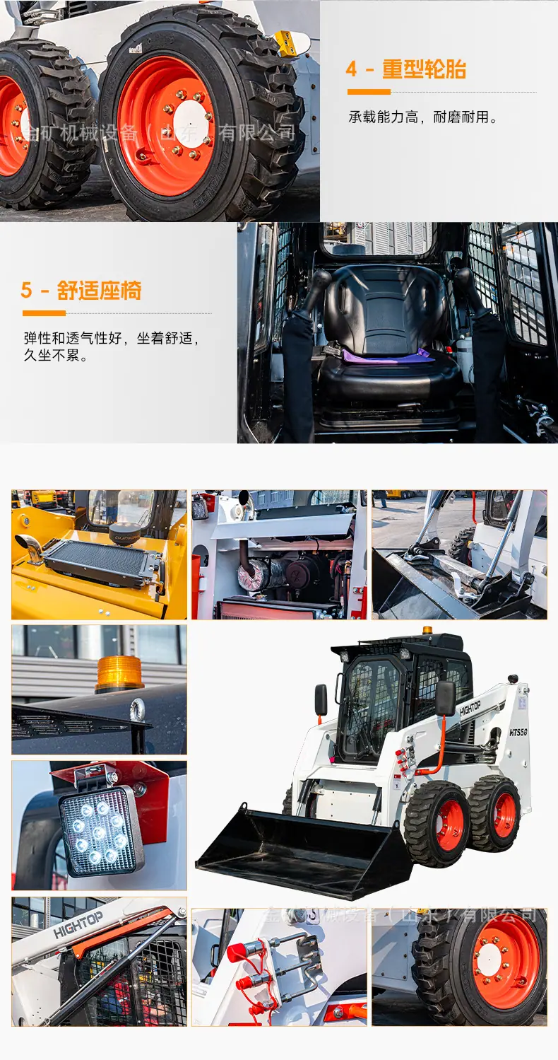 HTS50-中文详情_12