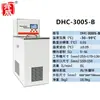 Tanque de baja temperatura, tanque de agua a temperatura constante, enfriador, refrigeración de alta y baja temperatura de laboratorio, control de temperatura PID con pantalla digital, circulación interna y externa