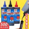 Envío Gratuito 5 Botellas Tinta Marcador de Aceite Botella Grande Repuesto Tinta para Bolígrafo de Aceite Negro Botella Grande 500ml Gran Capacidad