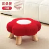 Banqueta para Cambiar Zapatos para Entrada de Casa, Taburete Pequeño para Sala de Estar y Dormitorio, Mesa de Centro, Sofá, Banco Pequeño para Niñas y Niños, Taburete Bajo Lindo
