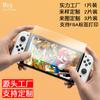 Para Nintendo Switch OLED nano filme Switch / NS lite tela cheia HD PET soft film