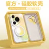 Adequado para Capa de Celular Huawei Pura80, Capa de Silicone Macio Fashion e Criativa P70, Suporte Rotatório 70 Ultra com Alça de Mão