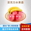 Venta al por mayor directamente del fabricante.: Plato de Fruta Acrílico, Plato de Dulces KTV de Hotel, Plato de Snacks, Plato de Aperitivos, Plato de Fruta con Puntos de Perlas