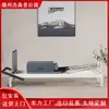 Cama Pequena de Pilates Pista Completa Cama de Core Liga de Alumínio Semi-Elevada Três em Um Cama Completa Equipamento Multifuncional