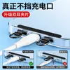 Cordón para teléfono móvil con clip de acero inoxidable de doble oreja, junta de metal, cadena colgante, parche trasero ultrafino, antipérdida, piezas de conexión fuertes
