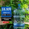 Cubo dispensador de agua, cubo de agua mineral, cubo vacío para uso doméstico, cubo con tapa, cubo de agua pura, cubo grande engrosado, recipiente de agua potable para coche