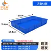 Bandeja Cuadrada Grande de Plástico Engrosado, Caja Plegable Extra Grande, Caja Rectangular para Pan, Caja Organizadora, Bandeja para Arena Infantil, Bandeja Baja, Marco de Plástico
