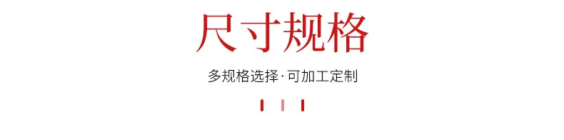 详情页2_06