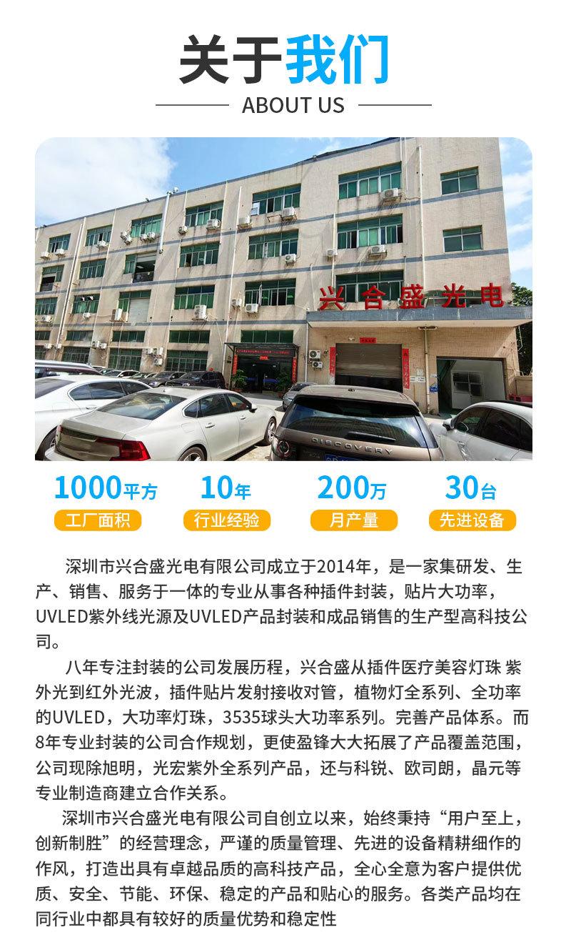3030双色红外_14