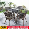 Conjunto de Mesa e Cadeiras para Exterior, Cadeira de Rattan para Lazer, Móveis de Exterior para Loja de Chá com Leite, Jardim Exterior, Pátio, Varanda, Pequeno Conjunto de Três Peças de Mesa e Cadeiras de Chá