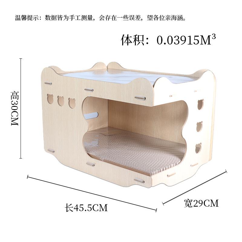 镂空窝 貓抓板.jpg