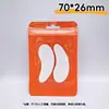 Mascarilla de silicona para ojos al por mayor Parche de silicona lavable para ojos Parche lifting reafirmante para ojos Parche antiarrugas reutilizable