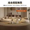 Juego de sofá tipo guijarro para sala de estar de apartamento pequeño estilo crema, sofá de negociación moderno creativo simple y único