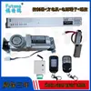 Puerta automática, puerta de cristal eléctrica, sistema de control de acceso, controlador de puerta corrediza, unidad de puerta con sensor, accesorios universales
