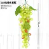 Uva con escarcha de fruta de simulación, tacto real, plástico, racimo de uvas artificiales, accesorios para disparar, racimo de uvas decorativo de ratán para el hogar