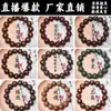 Incienso Natural Tradicional Cuentas Sueltas Manualidades DIY Pulsera Cuentas Budistas Cuentas de Incienso de los Cinco Elementos Venta al por Mayor