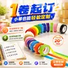 Cinta de enmascarar para pintura y horneado automotriz, resistente a altas temperaturas, sin residuos, para separación de colores, rollo maestro personalizable