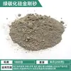 Malla 80-1200 polvo abrasivo de Carburo de Silicio verde arena de carbono verde arena de amolar Esmeril arena de acero dorado 500g