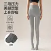 Leggings de Cashmere de 3 Níveis de Pressão Recém-Atualizados da Aini, para Mulheres, Forrados com Lã e Espessados para Outono e Inverno, Textura Fina, Meias Modeladoras para Usar por Cima