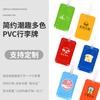 Etiqueta de equipaje de PVC con puntos, etiqueta de plástico de goma suave para avión, etiqueta de viaje, etiqueta de embarque con nombre, juego de tarjetas para etiqueta de equipaje