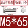 Tornillo hexagonal exterior de acero inoxidable 316, perno hexagonal exterior, tornillo de cabeza hexagonal simple, M6-M8-M10-M12, fábrica