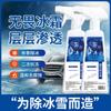 Mvyc agente descongelante para cristales de coche agente descongelante para refrigerador descongelante parabrisas deshielo rápido anticongelante deshielo