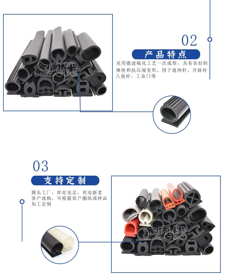 道闸杆防撞条_04