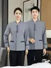 Restaurante de hot pot de hotel con estrellas, cocina china de alta gama, nuevo uniforme de manga larga otoño/invierno para el personal de limpieza y las camareras