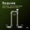 Serie Acuario Tubo de Agua Acrílico Transparente Conexión Interconexión Multitanque Nivelador de Nivel de Agua Sifón Accesorios de Puente en U