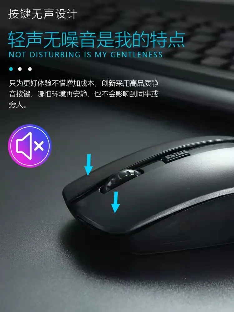 鼠2