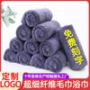 Salón de Peluquería Barbería Salón de Belleza Envoltura de Toalla para Cabeza Toalla Absorbente para Secar el Cabello Toalla de Fibra para Limpieza de Tienda de Masaje de Pies