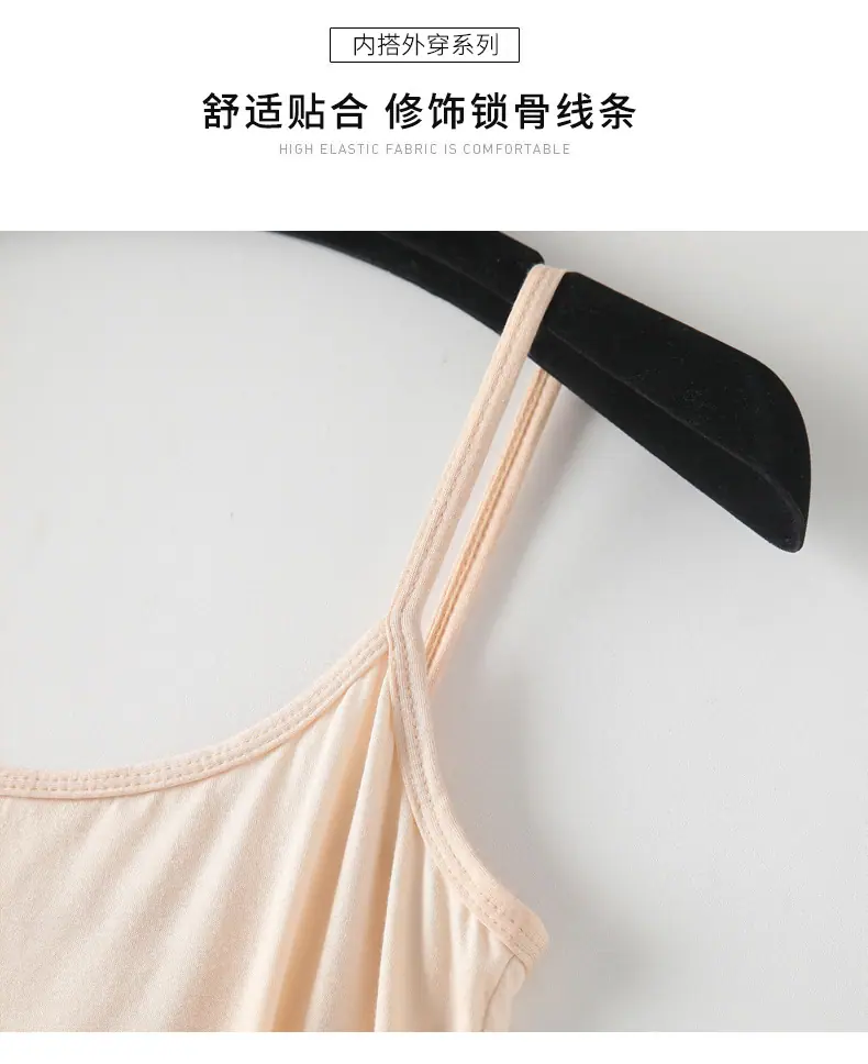 莫代尔吊带_14.jpg