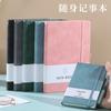Cuaderno A7 a color papelería para estudiantes banda elástica libro de mano Simple diario de cuero con tacto de piel estilo ins logotipo personalizado