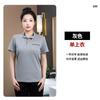 Limpieza Ropa de Trabajo Camiseta de Mujer Propiedad Habitación de Huéspedes de Hotel Tía Traje de Talla Grande Verano Transpirable Manga Corta Herramientas