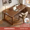 Nueva Mesa de Té y Sillas Estilo Chino para Balcón Sala de Estar Hogar Apartamento Pequeño Mesa de Té Mesa Simple Rectangular Nuevo Estilo 2025