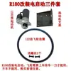 Changzhou Motor Diésel Monocilíndrico Tractor Arranque Eléctrico Modificado Volante Corona Dentada Tapa Trasera Soporte Motor de Arranque Reductor