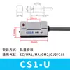 Herramientas Neumáticas JNC/CKT CS1-G-F-J-M-U-S Interruptor Magnético Sensor de Inducción Magnética D-A93-DMSH