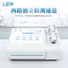 Detector rápido de metales pesados en calidad de agua, voltamperometría de disolución anódica, analizador multicanal de metales pesados en calidad de agua