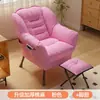 Sofá perezoso silla individual dormitorio estudiantil silla de computadora cómoda para sentarse mucho tiempo balcón sofá pequeño dormitorio respaldo reclinable