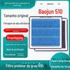 Adequado para Baojun 510 aromaterapia filtro de ar condicionado carvão ativado N95 grau filtro de ar do carro tamanho original