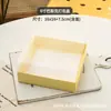 Caixa de Embalagem para Bolo Basco de 4 Polegadas 6 Polegadas Queijo Leve Bolo Chiffon de Queijo Caixa para Confeitaria Embalagem para Sobremesa de Confeitaria