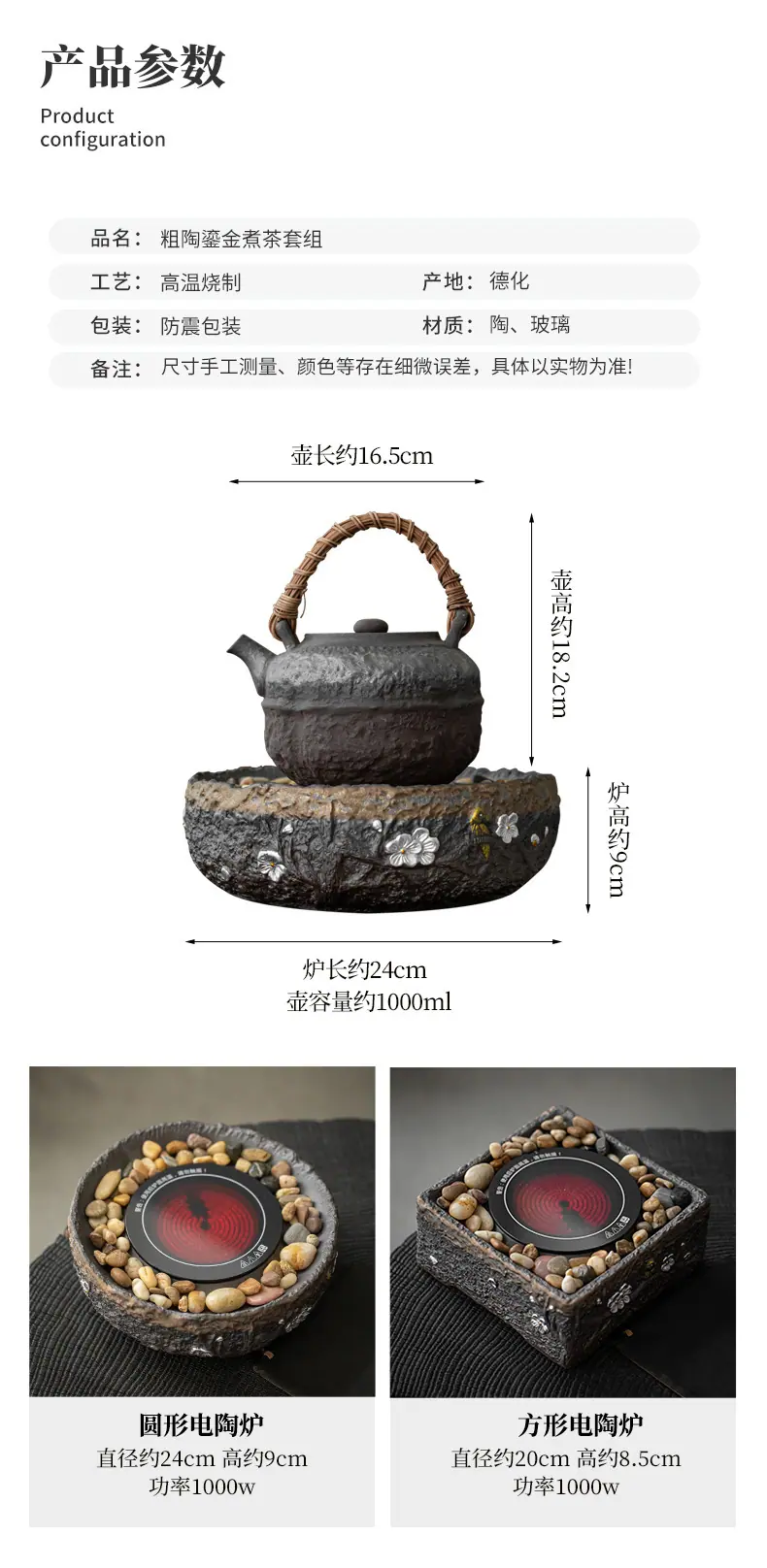 鎏金煮茶_06.jpg