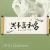 Imanes para Refrigerador de Rollo de Caligrafía con Texto, Imanes Decorativos para Refrigerador con Citas Famosas y Proverbios, Pegatinas de Estilo Vintage, Pedido al por Mayor para Nuevo Estilo Chino