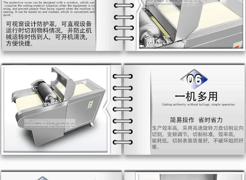 迈康详情_09.jpg