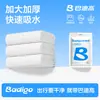 Bdg043 Enlace de Pedido Exclusivo Badi Gao
