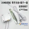 Chip de LED para lâmpada, placa de dessoldagem, ferramenta, placa de aquecimento PTC, estação de solda, placa de alumínio, termostato de aquecimento elétrico, elemento de aquecimento