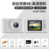 Cámara SLR Digital Mini para Estudiantes CCD de Doble Cámara de Alta Definición P1 Cámara Multifunción Transfronteriza para Niños 4K